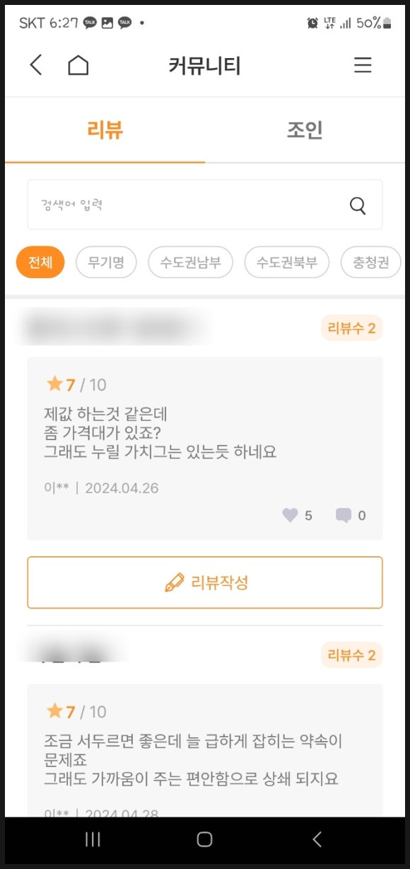 회원권마켓 이미지