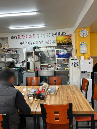 김홍일특허짬뽕마을 이미지
