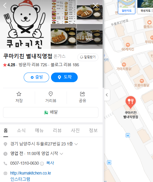 대중식당 이미지