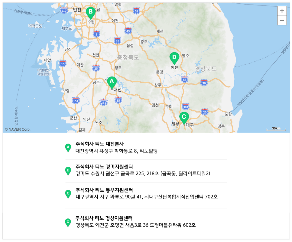 노일기업 이미지