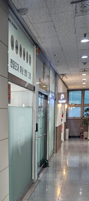 이종업세무회계사무소 이미지