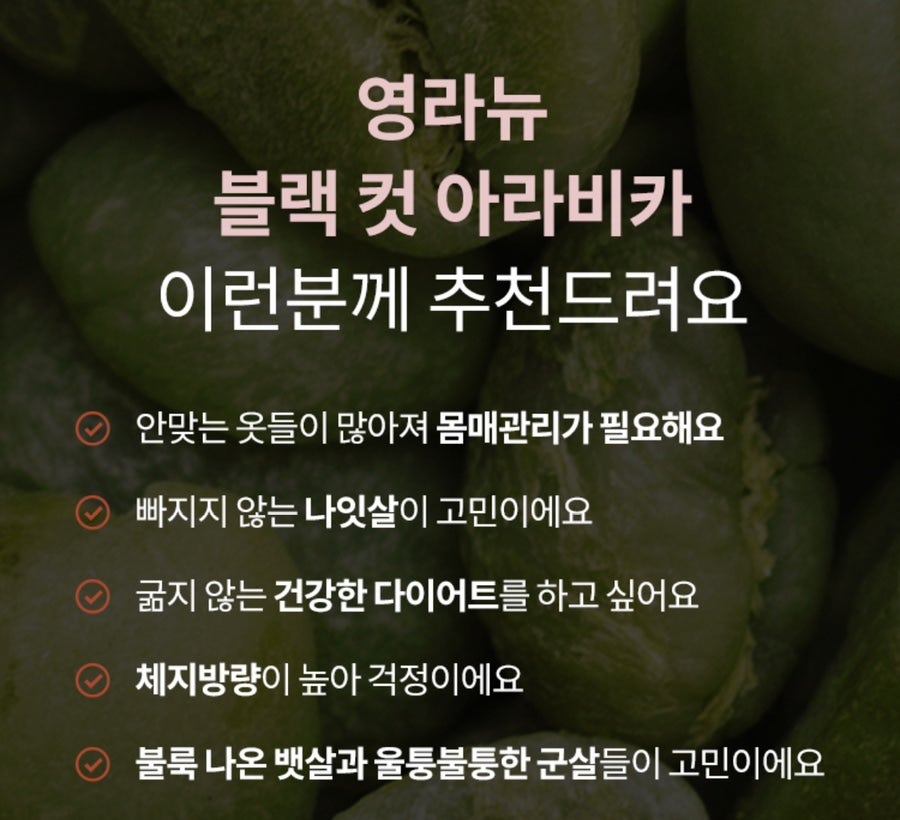 커피블랙 이미지