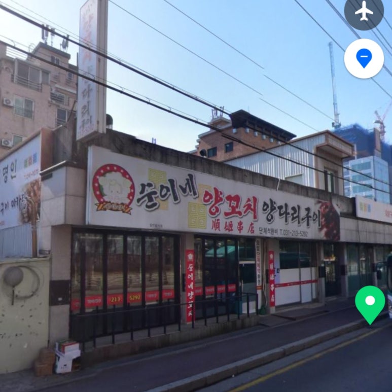 순이네양꼬치양다리구이 이미지