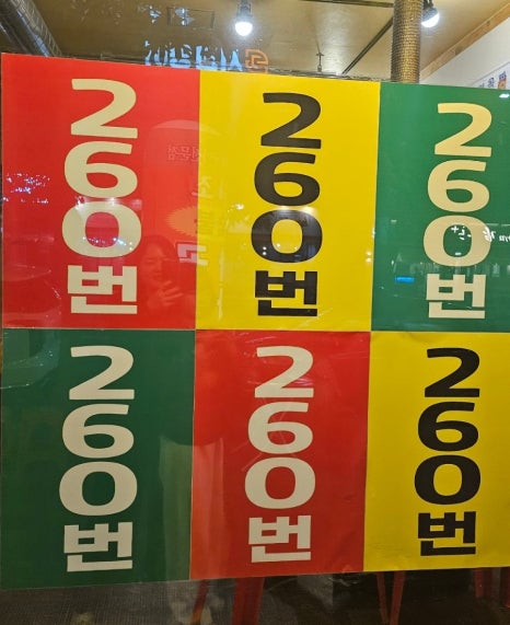 막창쟁이 이미지
