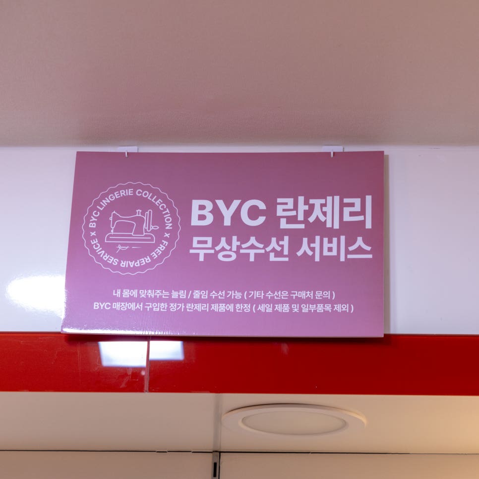 일신마트당동점 이미지