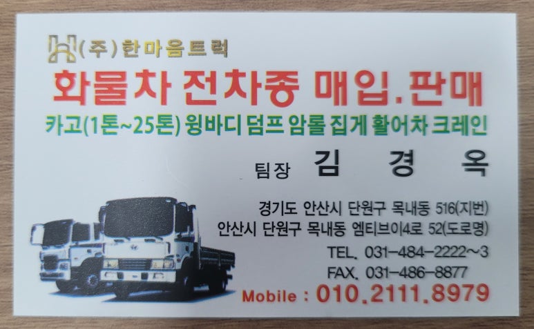 정중슈퍼 이미지