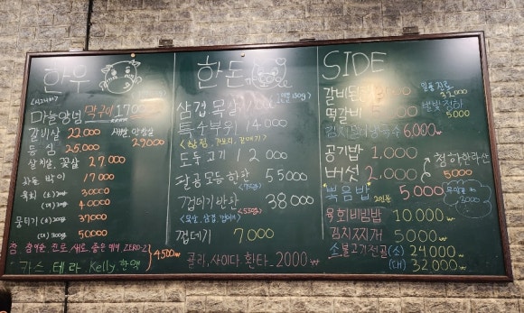 소금한우한돈 이미지
