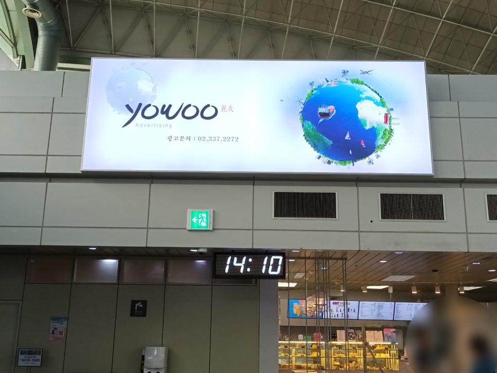 영기획 이미지