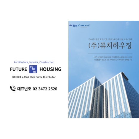 성호유통 이미지
