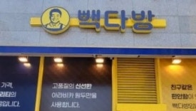안전다방 이미지
