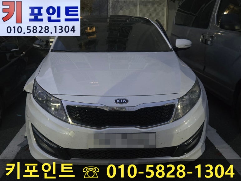 합천열쇠 이미지