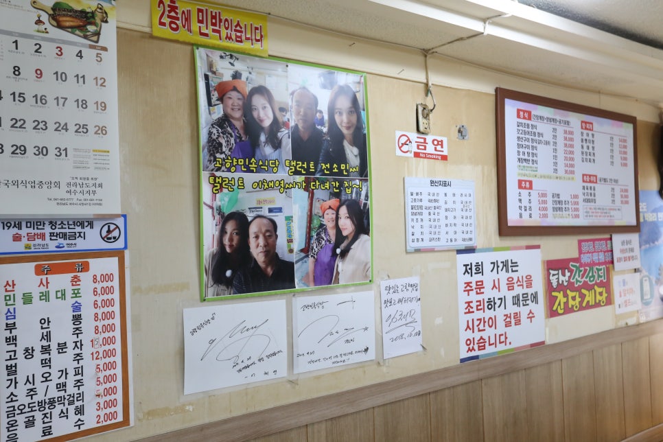 멕스포 이미지