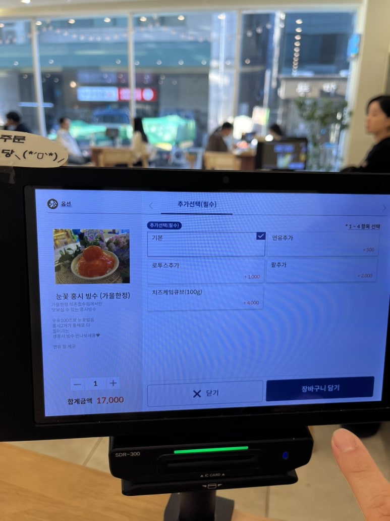 과일에반하다프루타 이미지