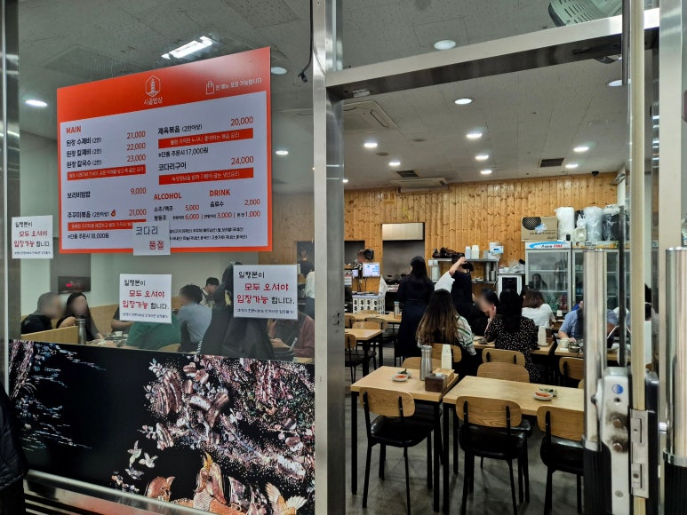 시골밥상 사진 6