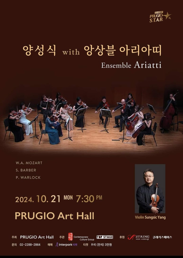 아라아띠 이미지