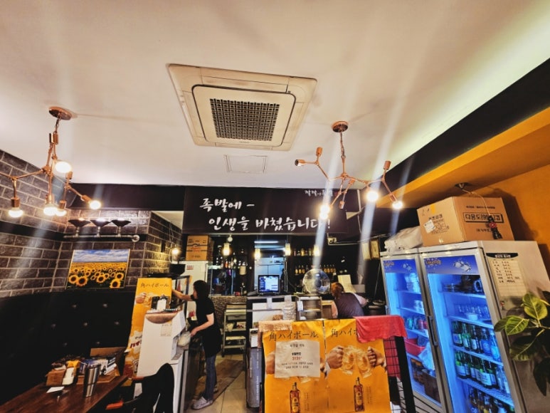 깔깔이족발 이미지