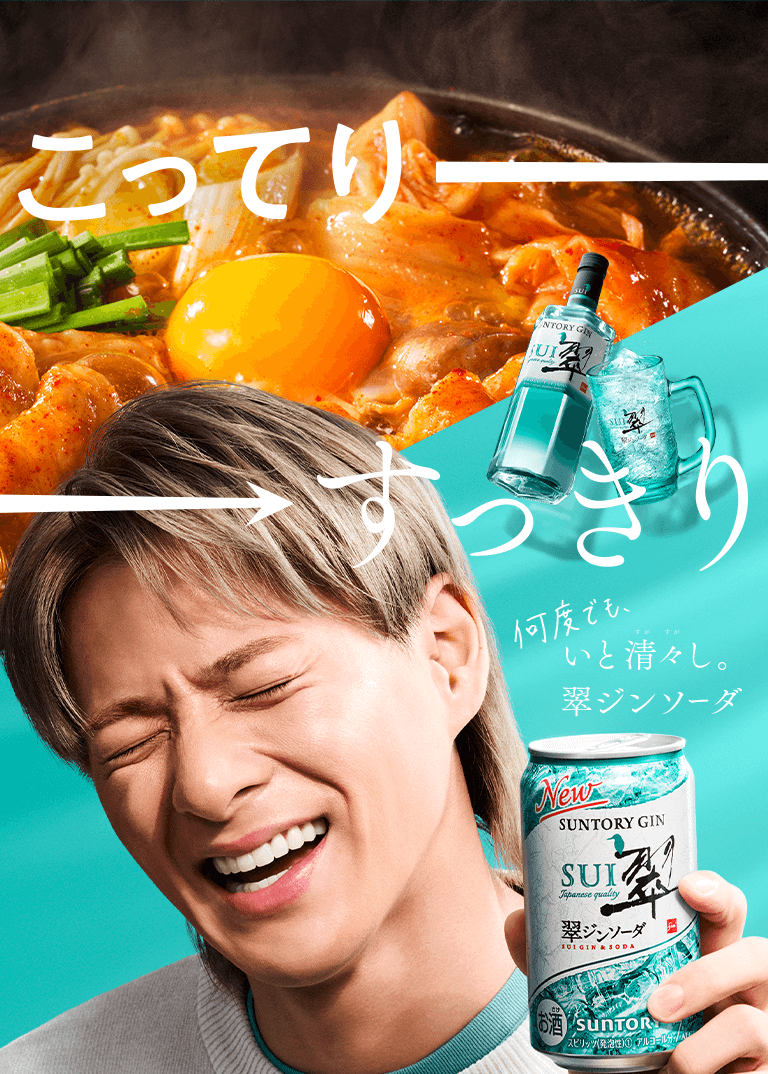 스이진 이미지