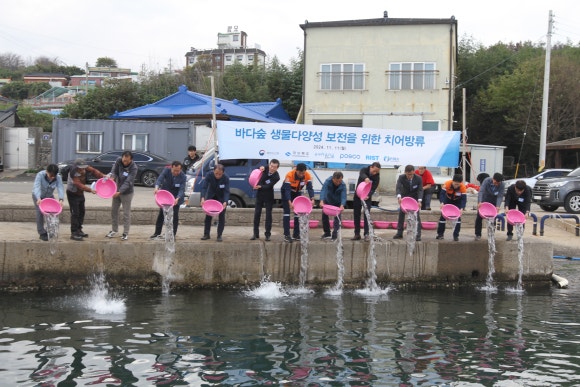 한국수산 이미지