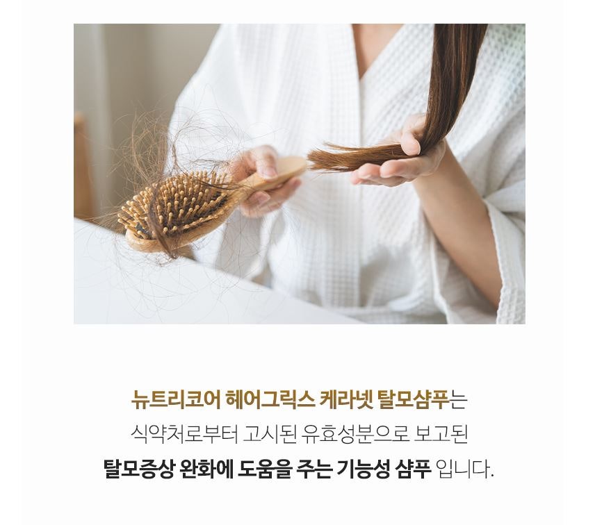 케라헤어 이미지