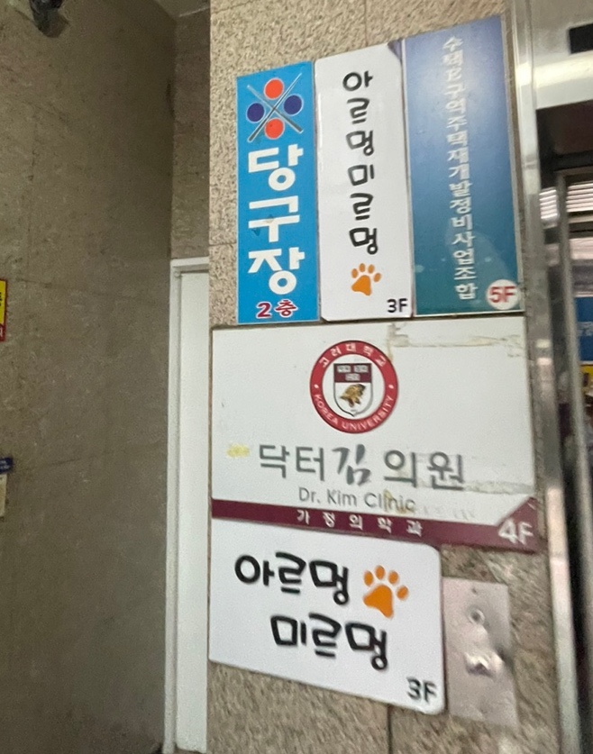 아르멍미르멍 이미지