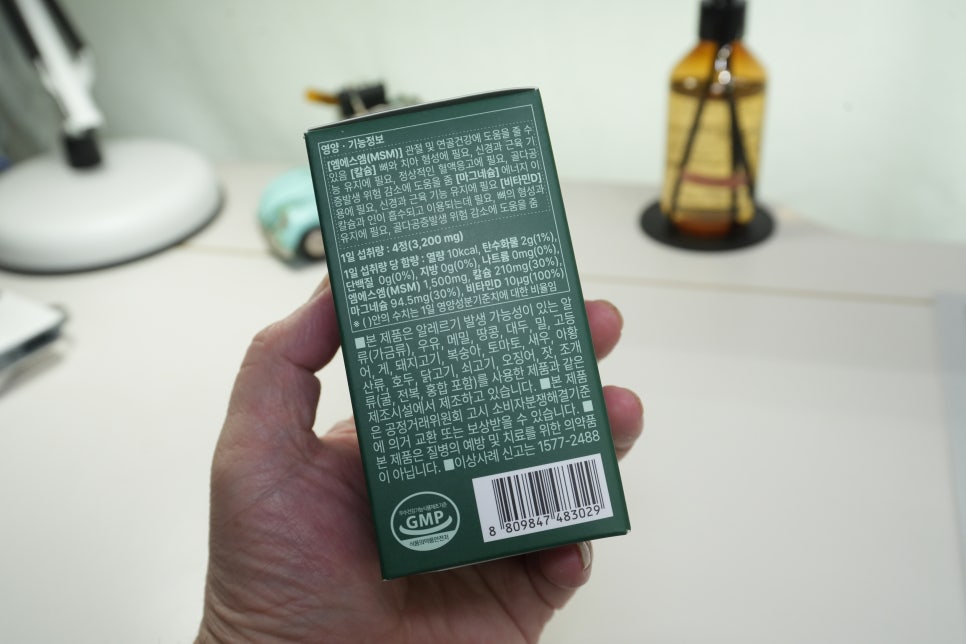 건강한 관절을 위한 선택, 해비타 조인트랩 MSM 칼마디 E4B302 이미지 4