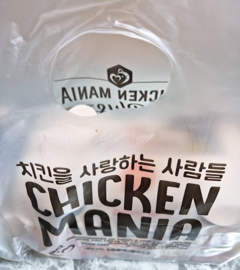 불새닭발 이미지