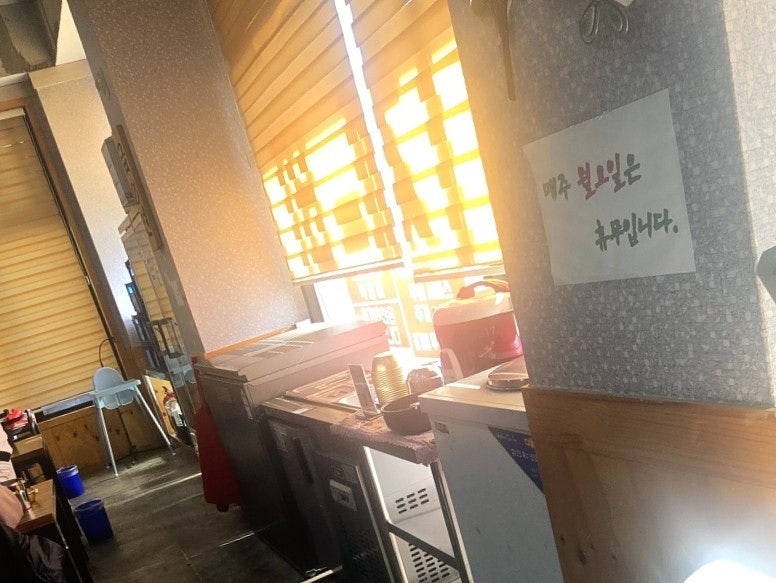 초월농업협동조합하나로마트 이미지