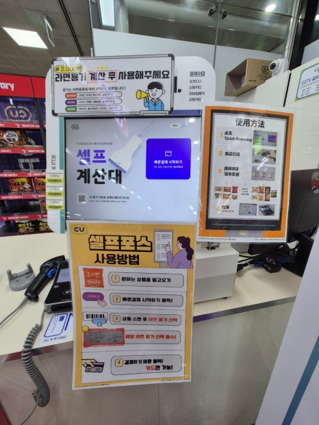 고고무인라면 이미지