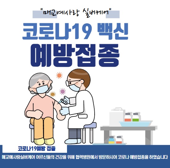 예사랑실버케어 이미지