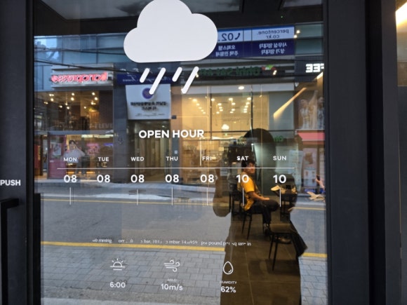 레인커피강남 이미지