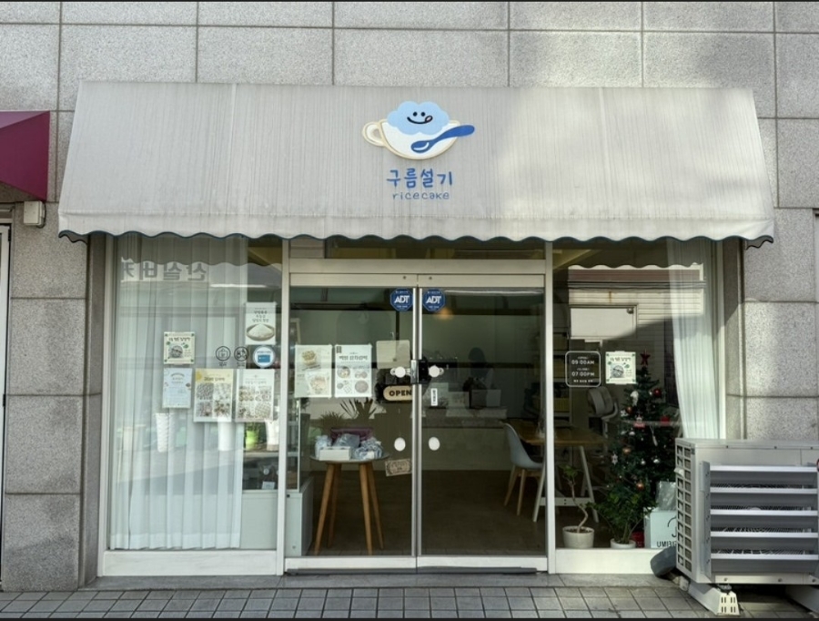 떡구름 이미지