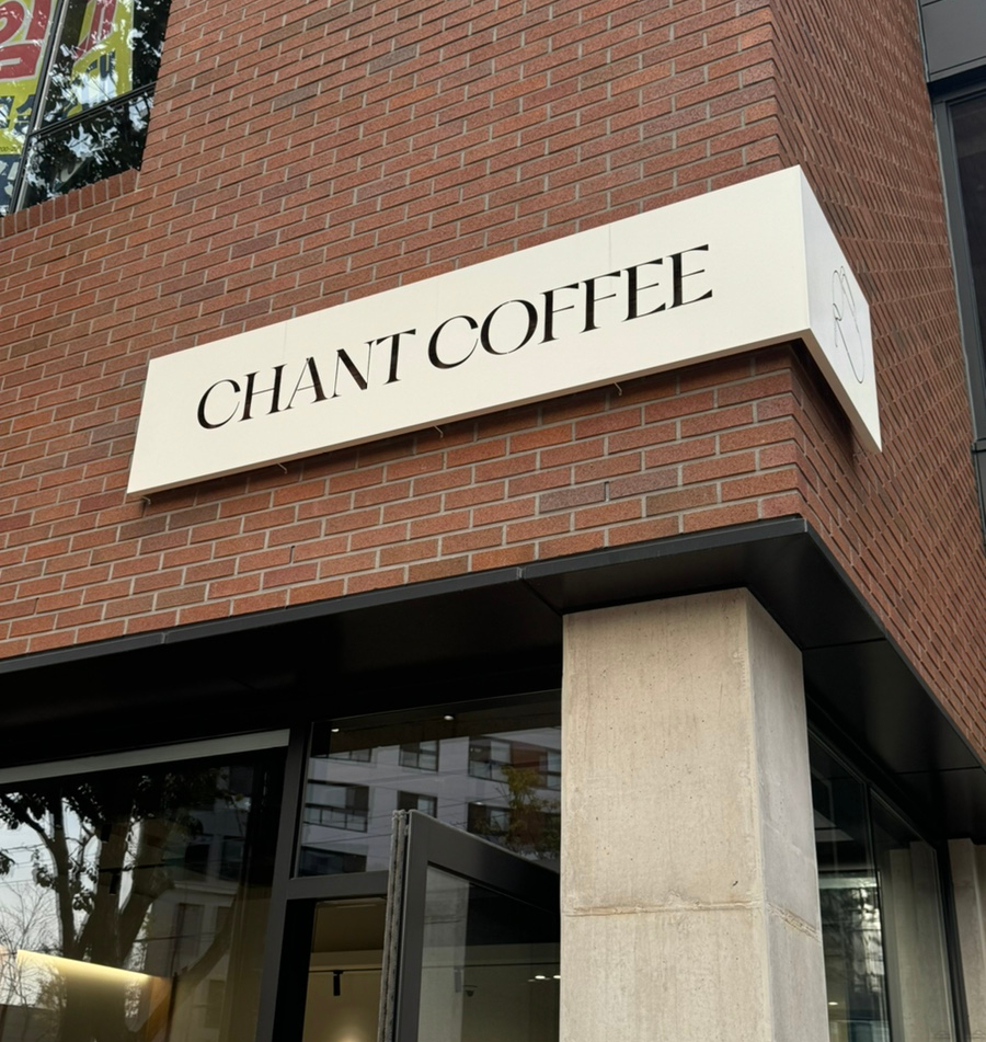 챈트커피(chant coffee) 이미지