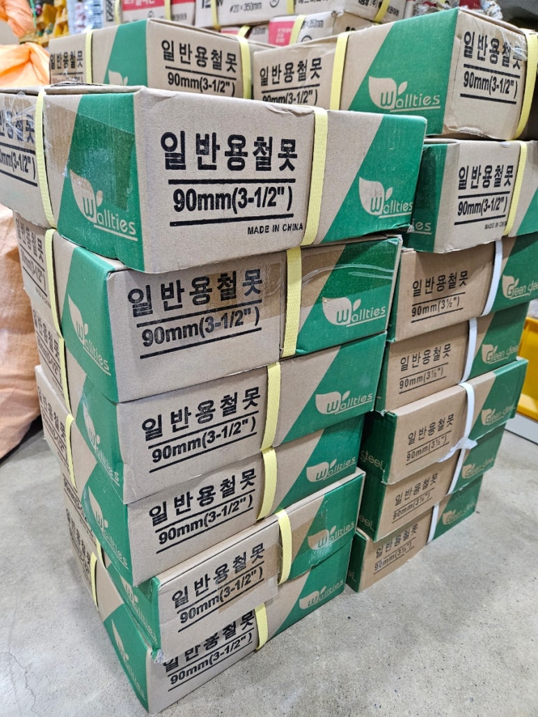 석문철물 이미지