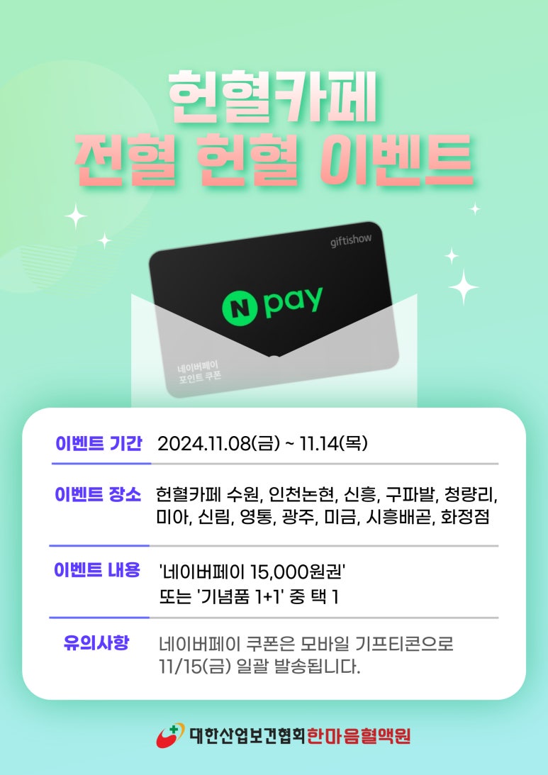 권*택 이미지