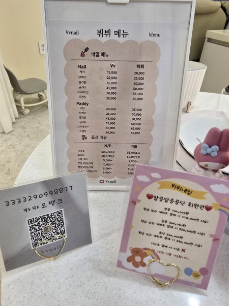 뷔뷔네일 이미지
