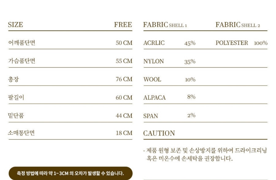 버터그린 이미지