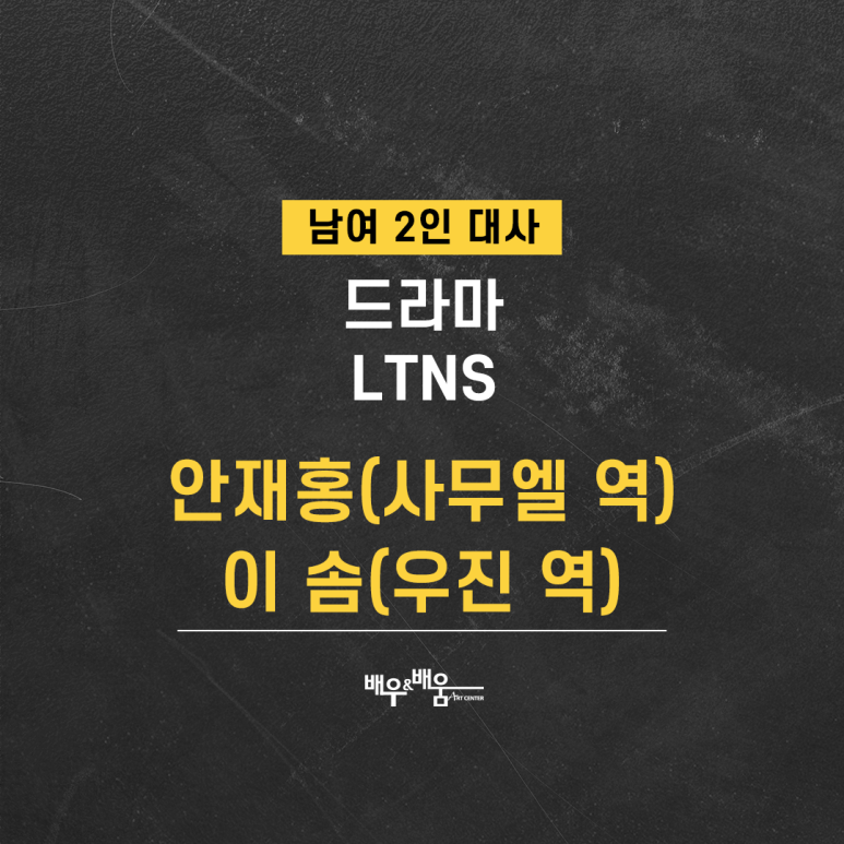 우진연기아카데미학원 이미지