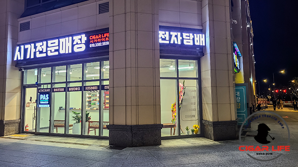 로즈타바코 이미지