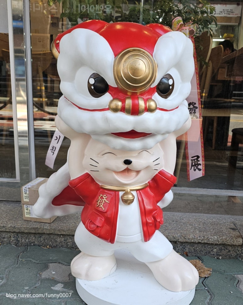 라궁마라탕 이미지