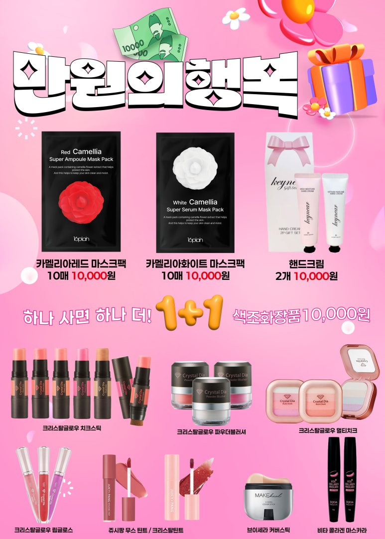 다샤뷰티플러스 이미지