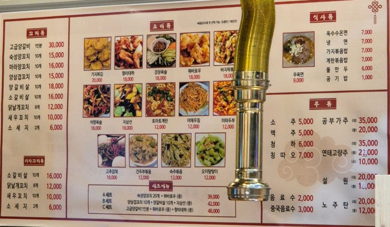 다성양꼬치 이미지