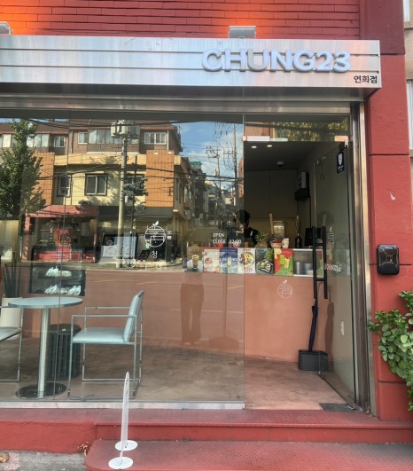 청23 이미지