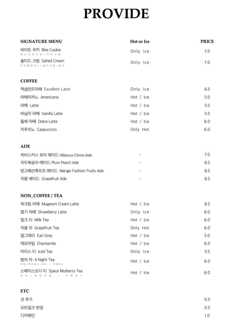 프로바이드 이미지