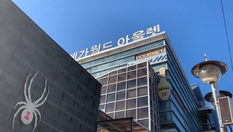 전주메가월드점 이미지