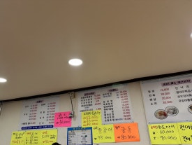 삼보수산 이미지