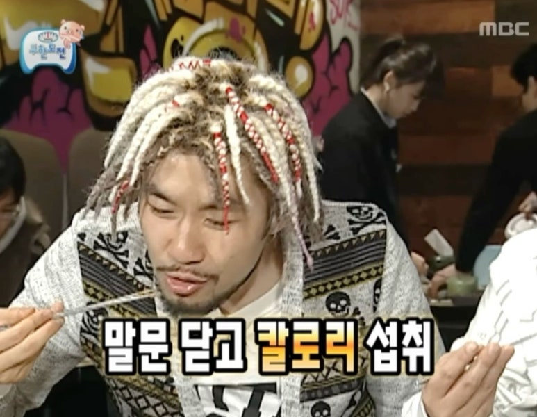 장수흑염소 이미지