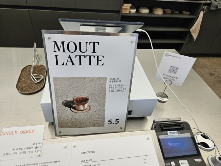 모우트커피 이미지