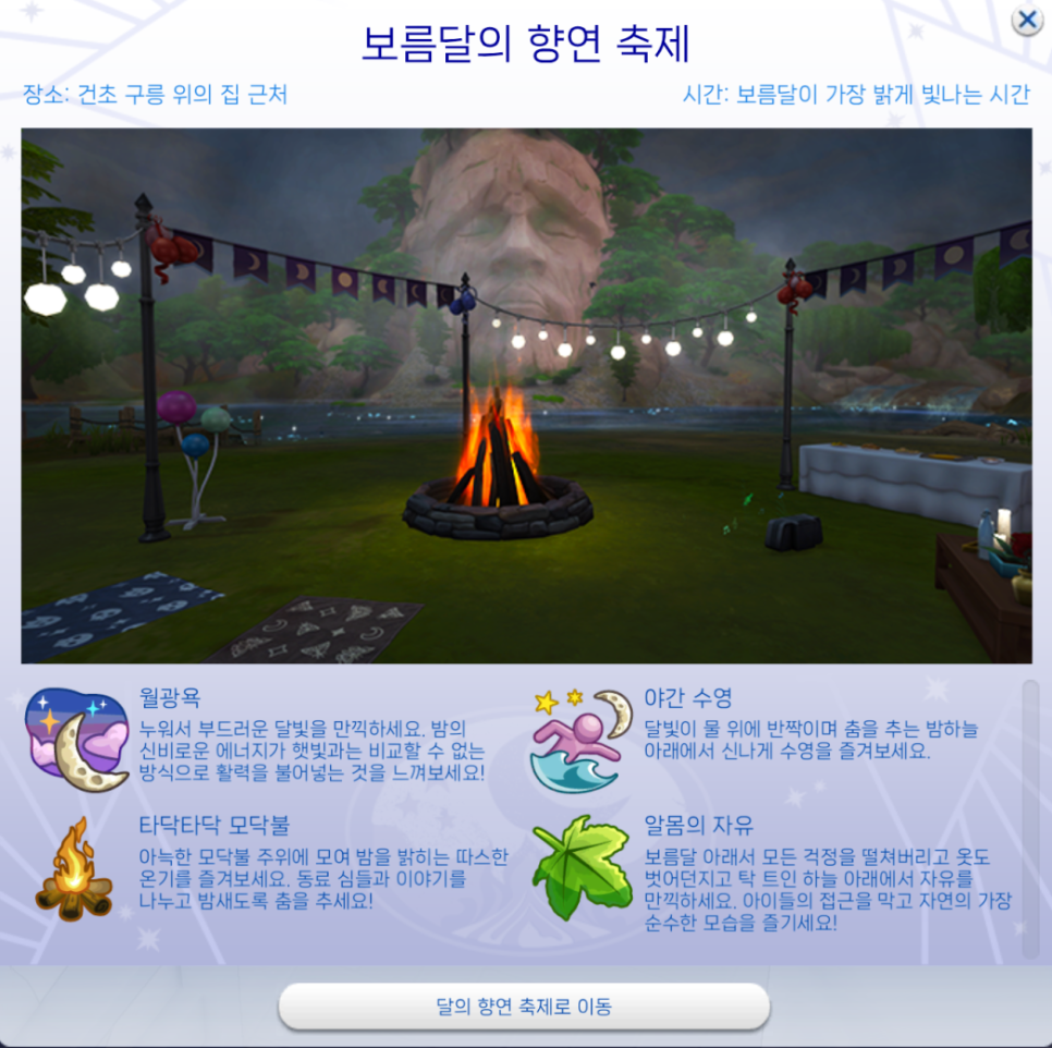 플레이우드 이미지