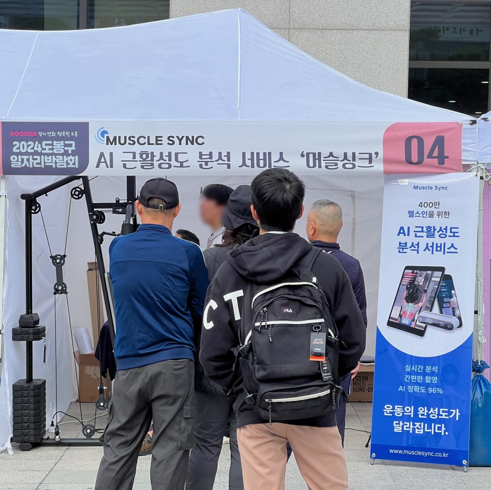 쪼앤미컨설팅 이미지