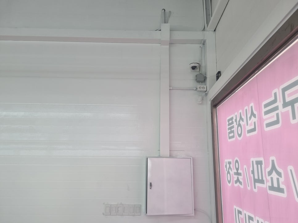 요한이네할인매장 이미지